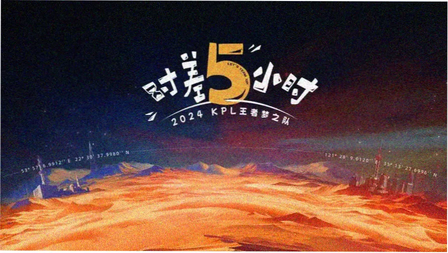 月影战纪 动漫 2025